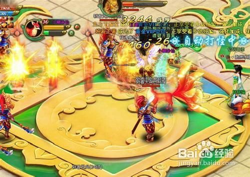 天宫密道《醉西游》装备副本图集发布