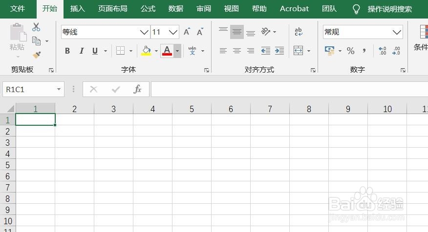 Excel 2013如何取消显示工作表标签