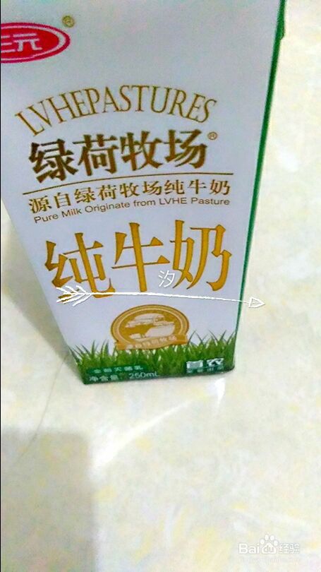 <b>比较好吃的自制奶茶</b>