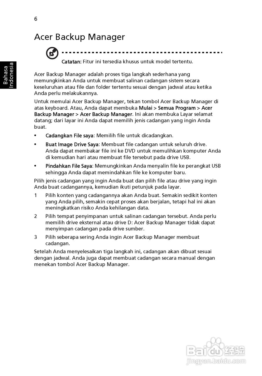 ACER宏基Aspire 5951G笔记本说明书:[223]