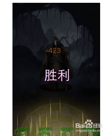 地下城堡2 黑袍怎么打