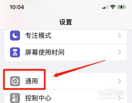 苹果手机怎么把app传到另一个手机