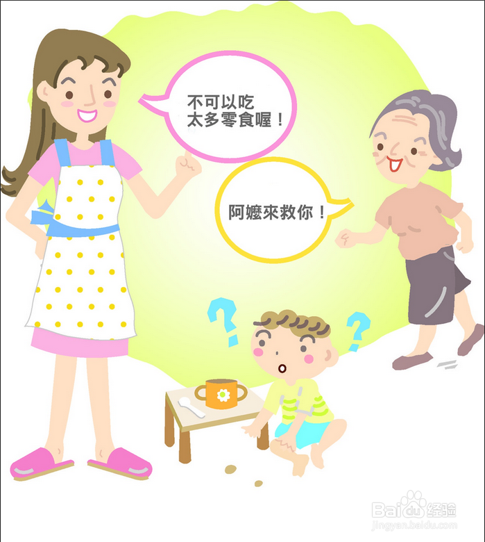 怎样处理婆媳关系