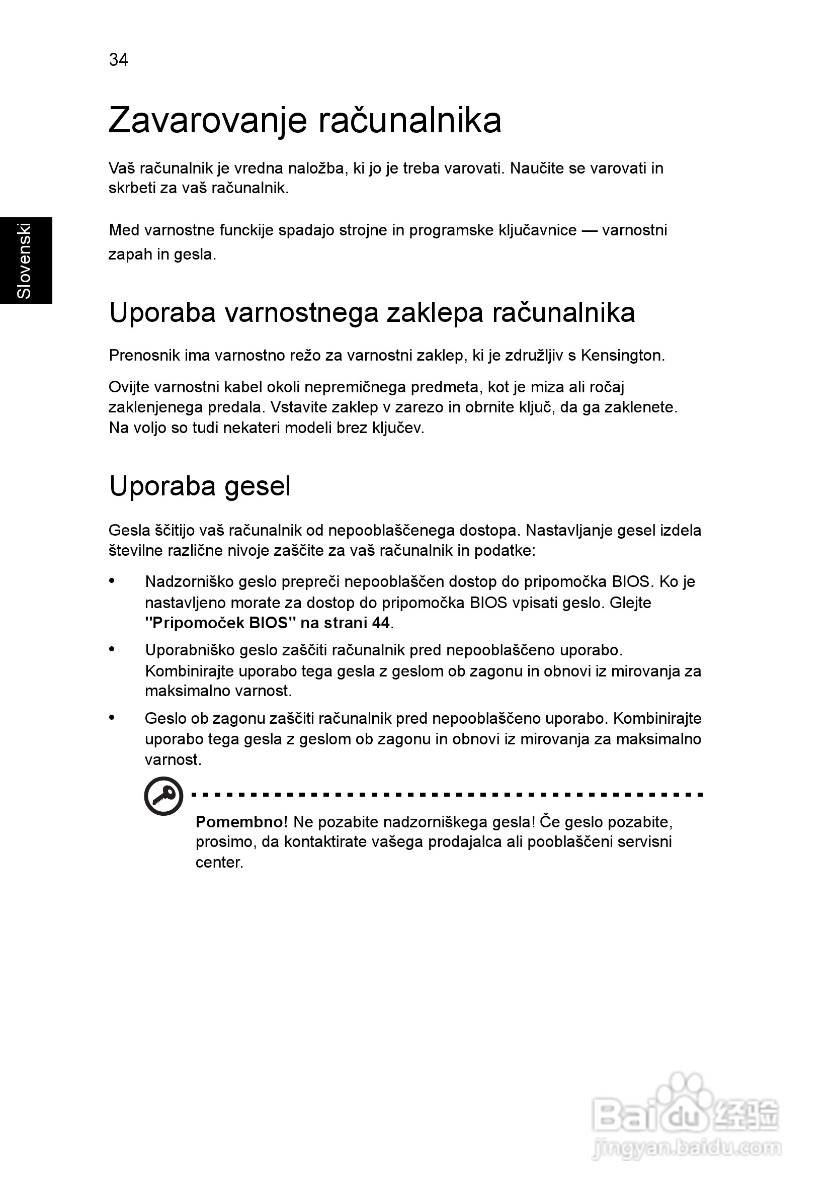 ACER宏基Aspire 5951G笔记本说明书:[128]