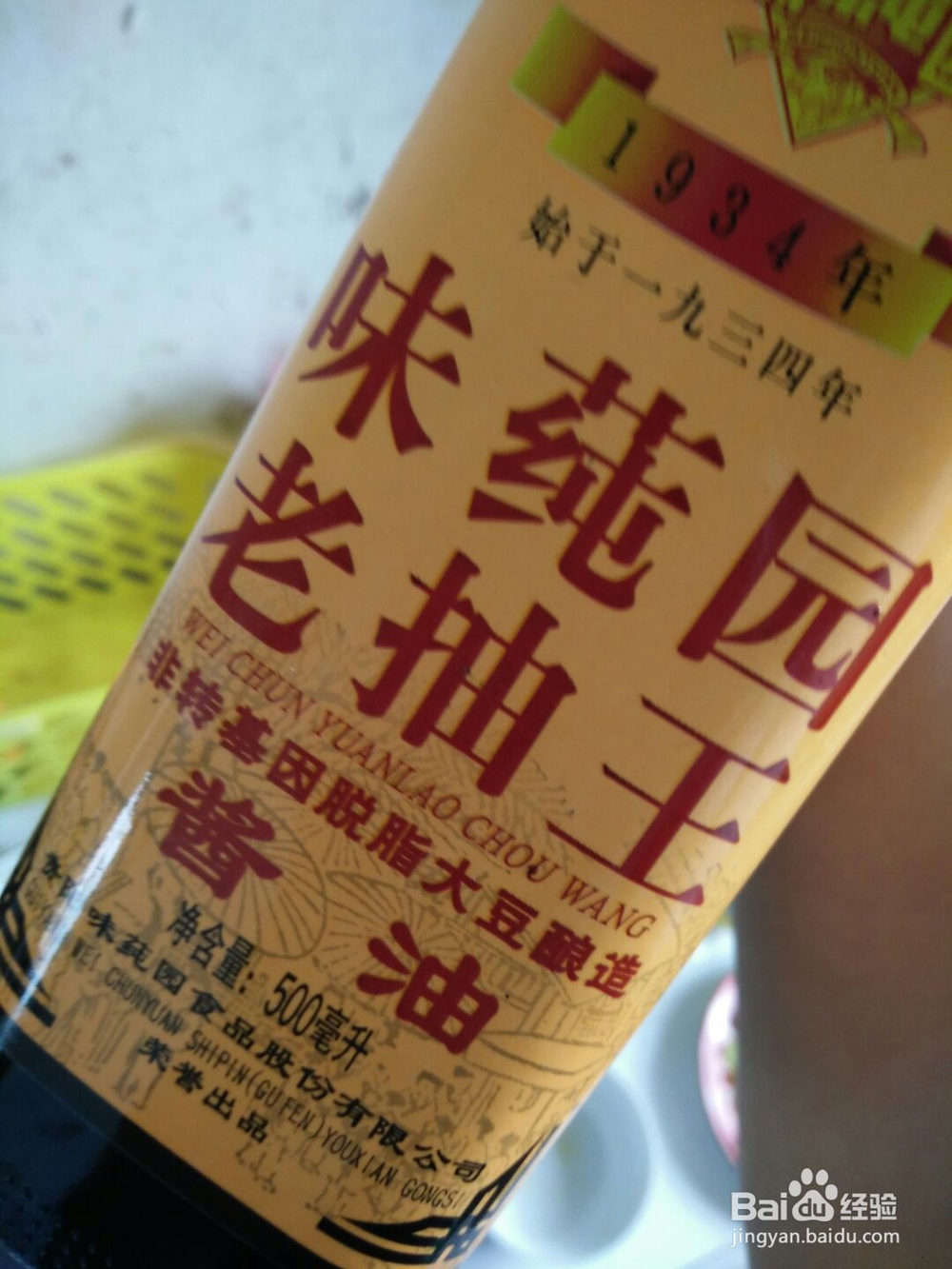 一次就会的盖饭