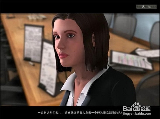 隐藏的秘密：吸血鬼之谜 来解开一个个谜团