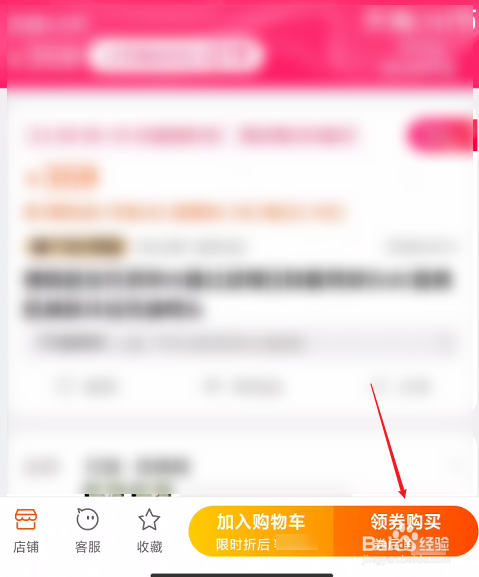 支付宝亲情卡怎么使用方法