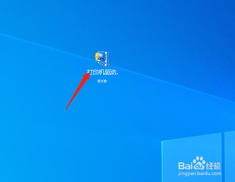 佳能2206打印机驱动怎么安装