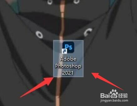 画笔窗口在哪里怎么打开