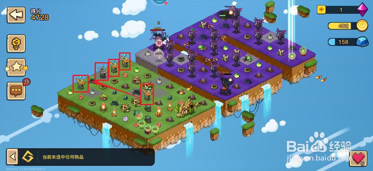 幻兽爱合成【挑战】第五十一关