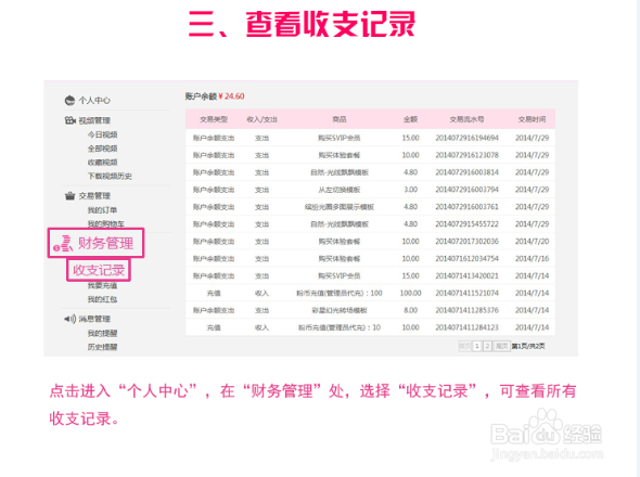 如何下载编辑好的主图视频上传淘宝