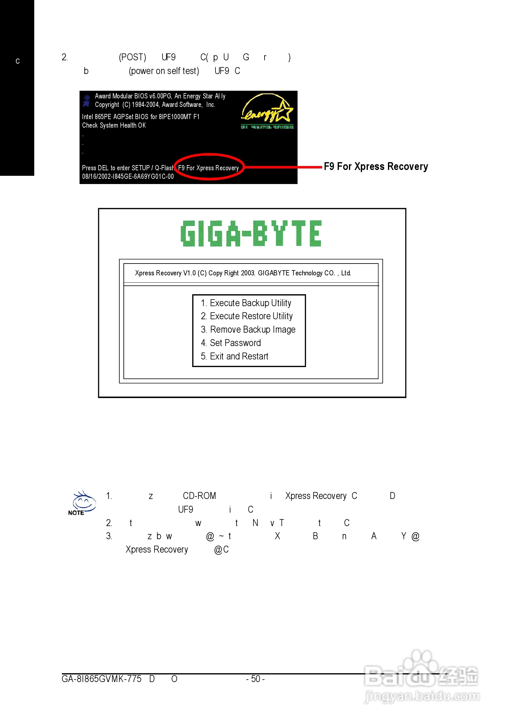 技嘉 GA-8I865GVMK-775 (Rev 1.0)主板:[5]