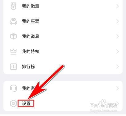 95秀如何查询当前系统的版本号
