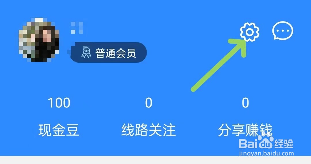 游咔旅行app怎么查看服务协议