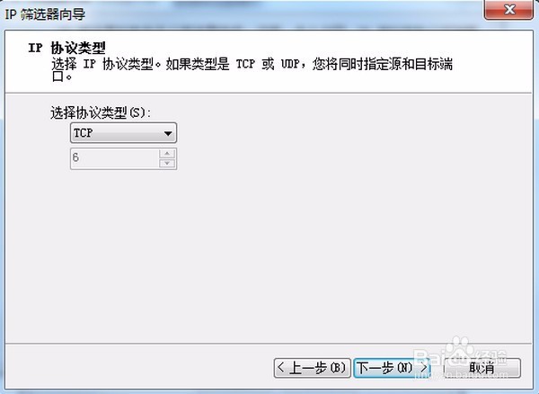 怎样对系统端口的限制