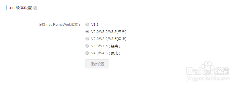 第三方建站系统Pageadmin CMS 建站