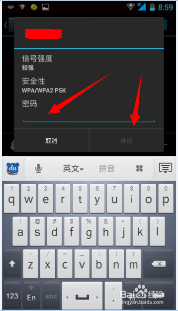 手机wifi怎么用，如何在手机中设置wifi功能