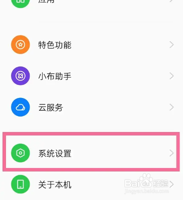reno8怎么设置隔空手势？