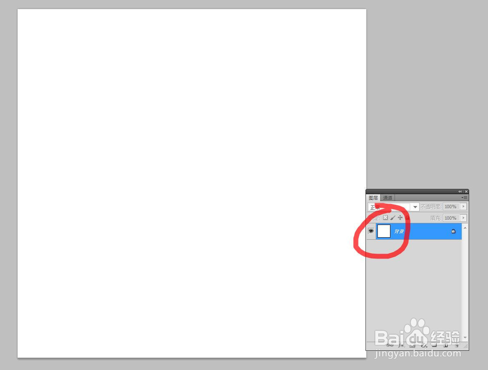 Photoshop教程---制作马赛克背景