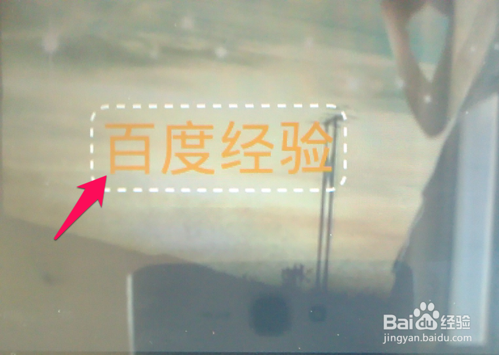 怎么用用手机制作电子相册：[1]主题字幕篇