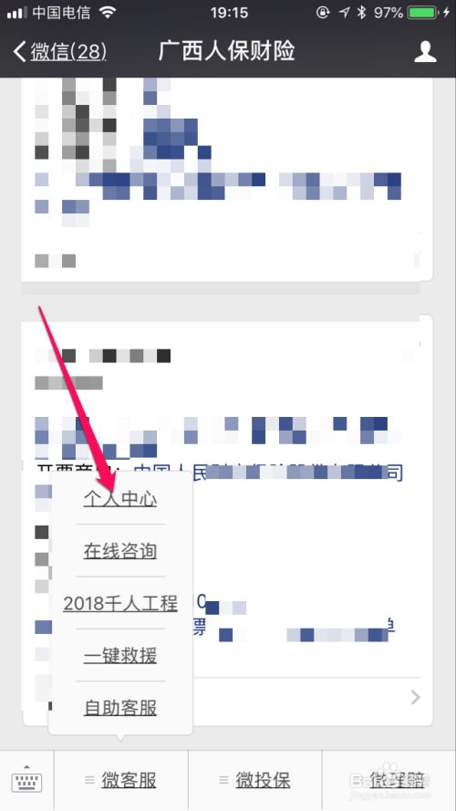 百度经验