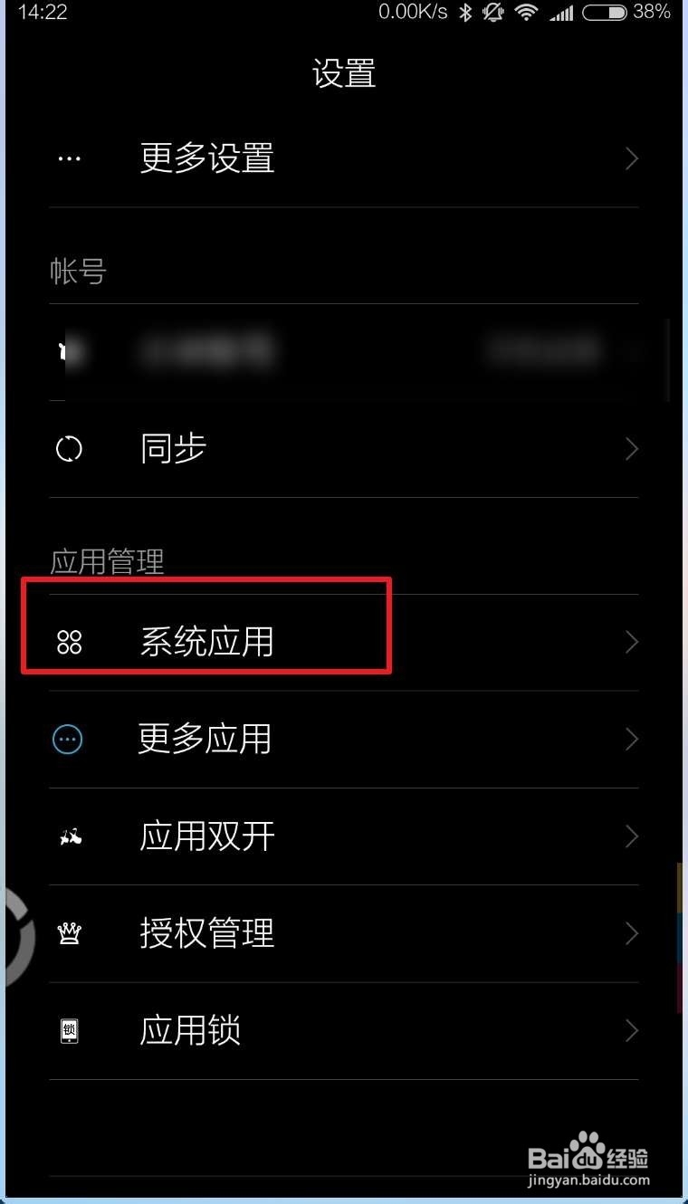 如何将vcf联系人导入手机呢