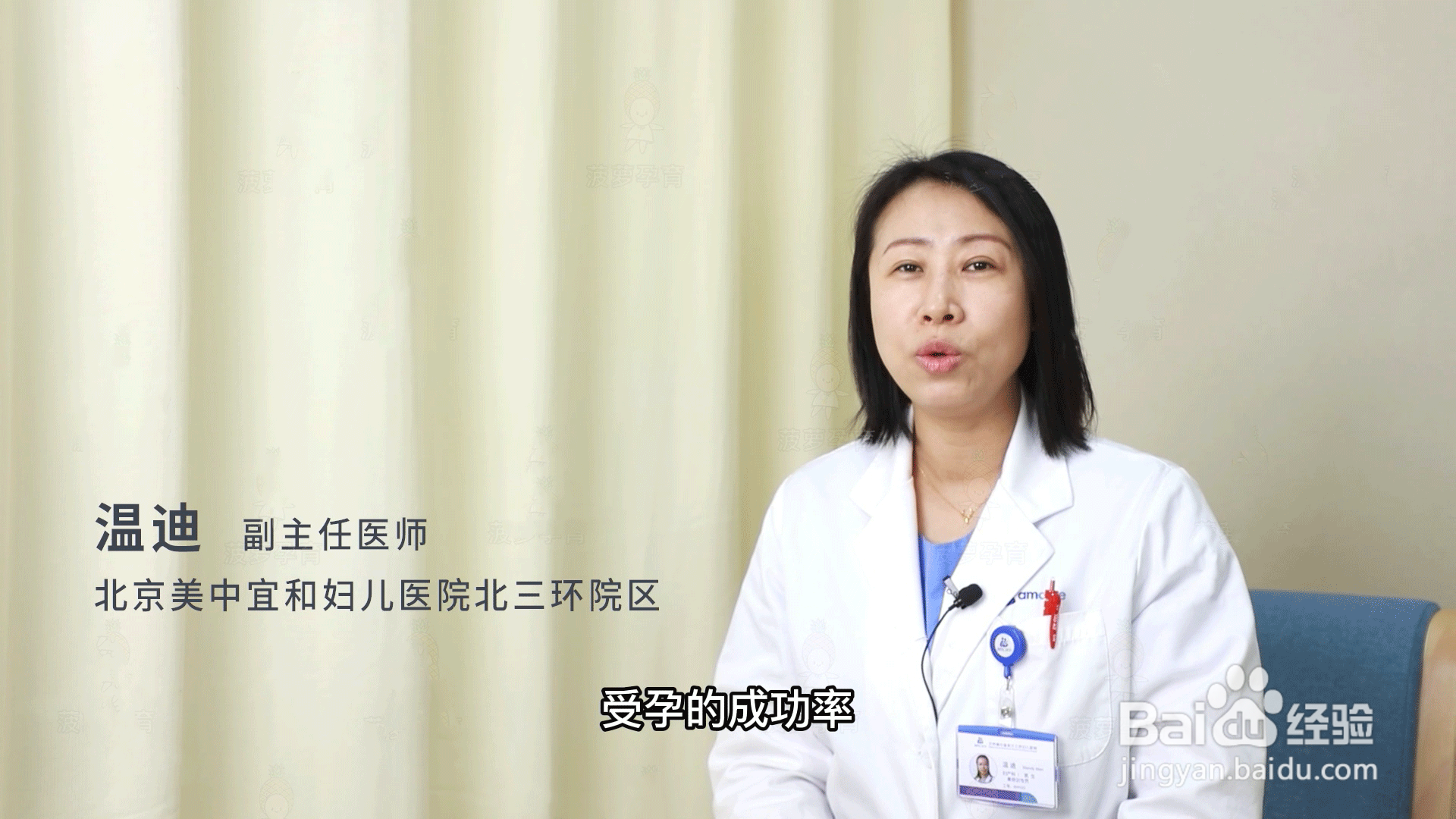 排卵期第几天受孕高？