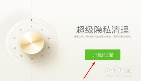 驱动精灵如何优化电脑