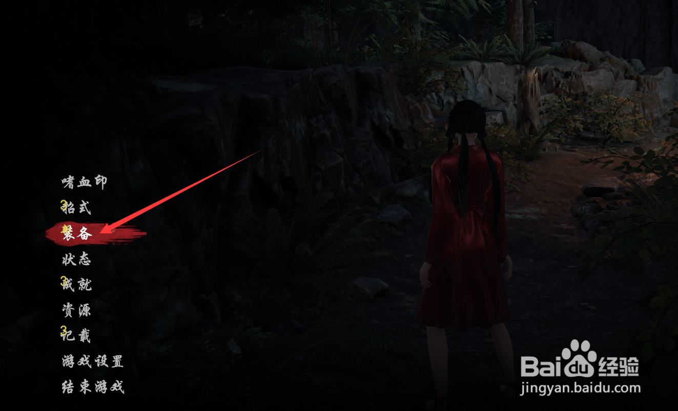 嗜血印所有服装怎么获得