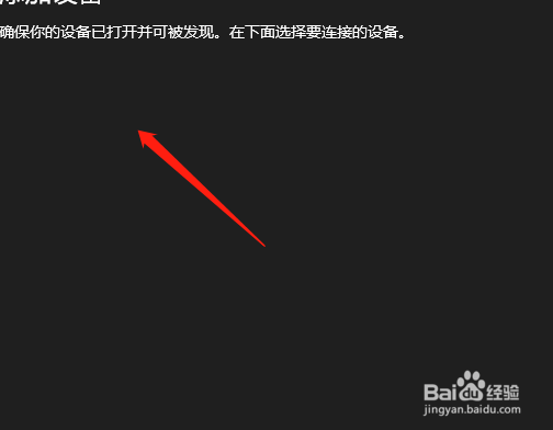 连接外设键盘玩游戏的软件?
