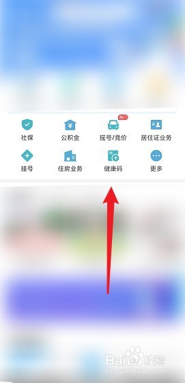 外地返深怎么申报