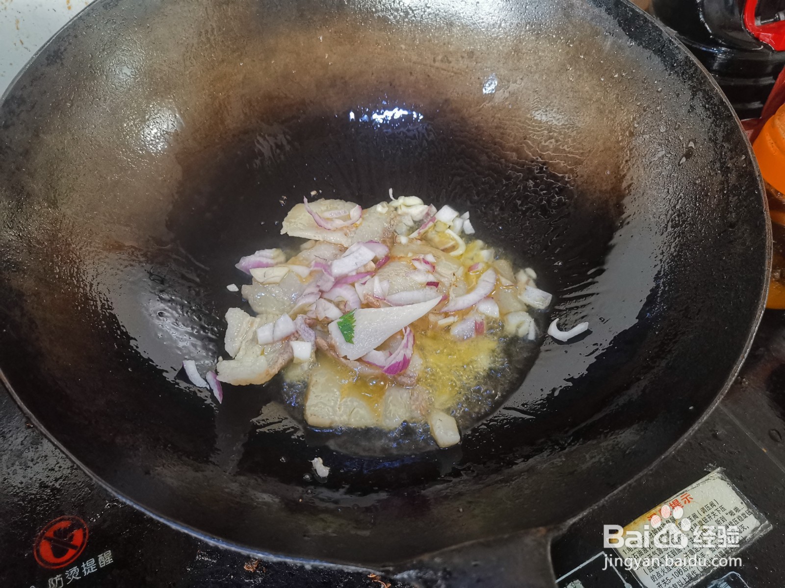 猪头肉杏鲍菇炒芹菜