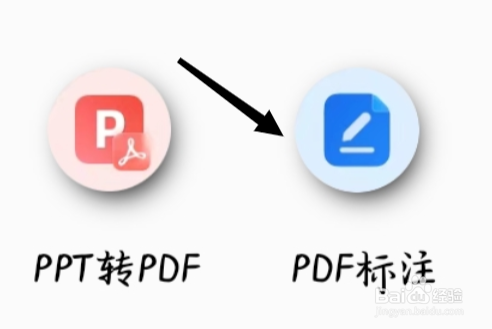 QQ浏览器怎样进行PDF标注