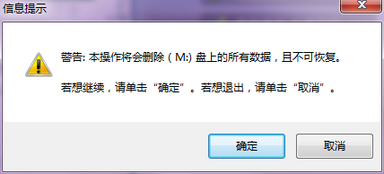 怎么用优盘重装系统