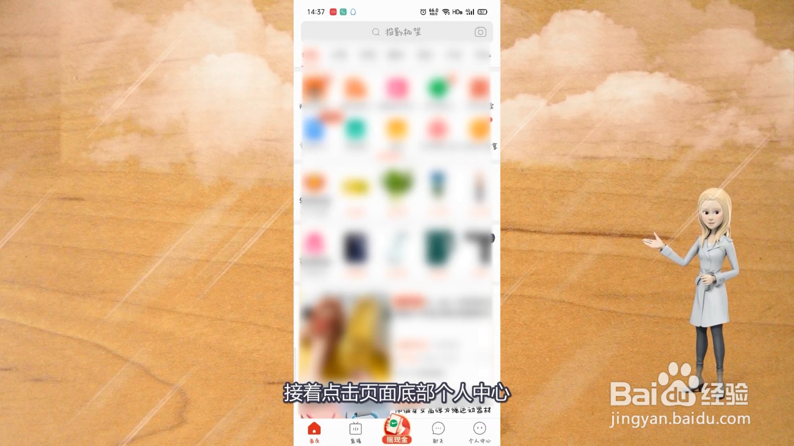 拼多多怎么退货