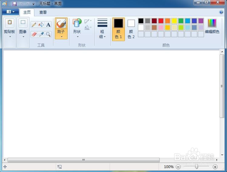 怎样在电脑中创建五角星?