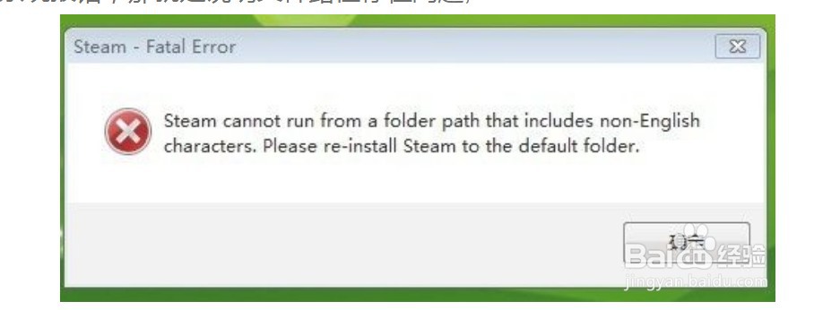 win10电脑steam平台打不开怎么解决