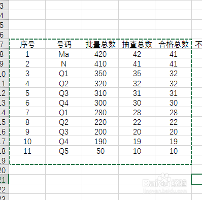 Microsoft Excel如何复制数据？方法一