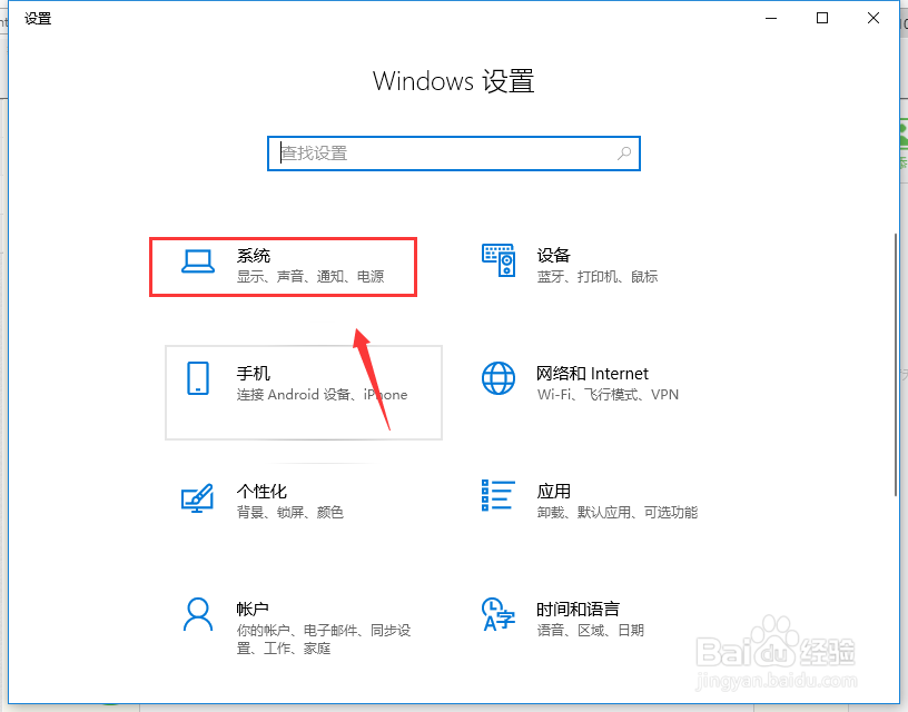 windows 10_1809设置优化