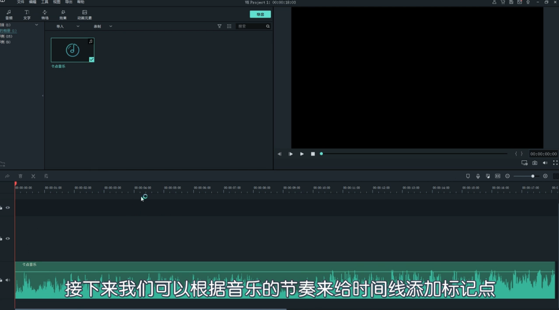 喵影工厂快手卡点照片怎么弄