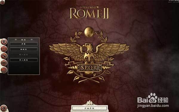 罗马2：全面战争游戏秘籍大全