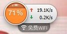 怎么把电脑变wifi，让手机无线上网？