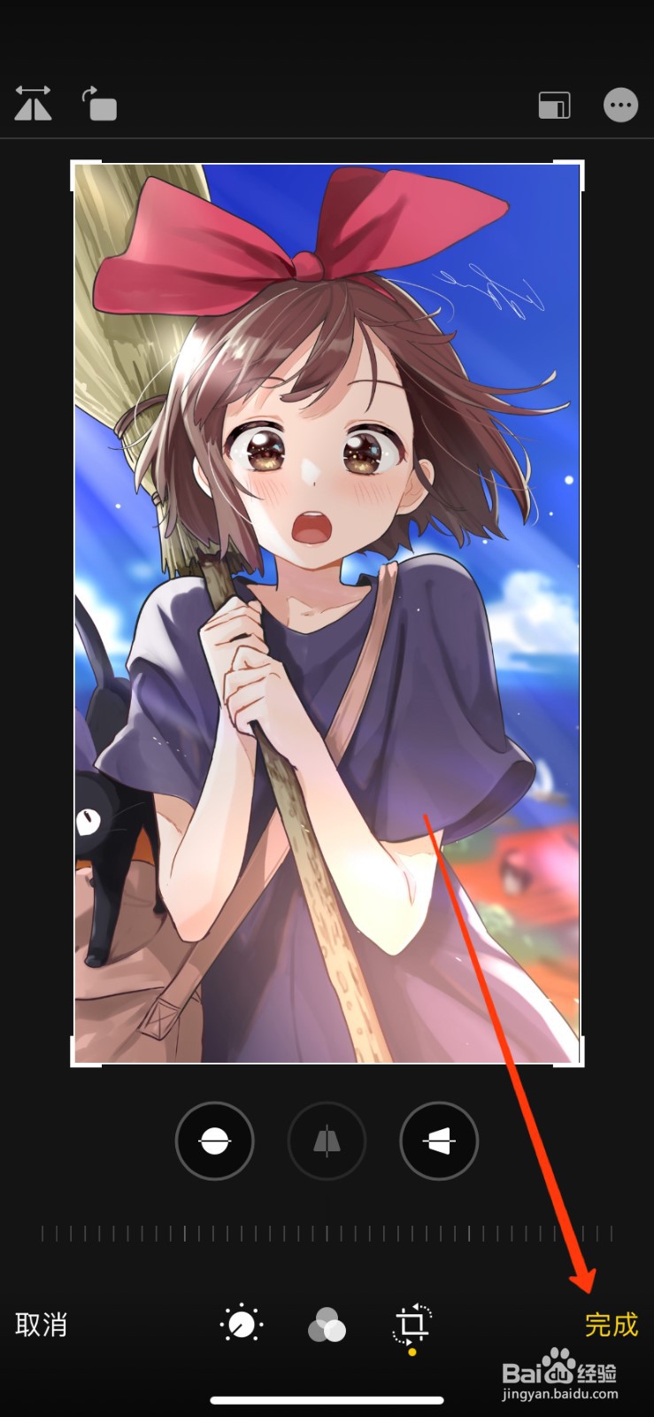 苹果11自拍反方向怎么办