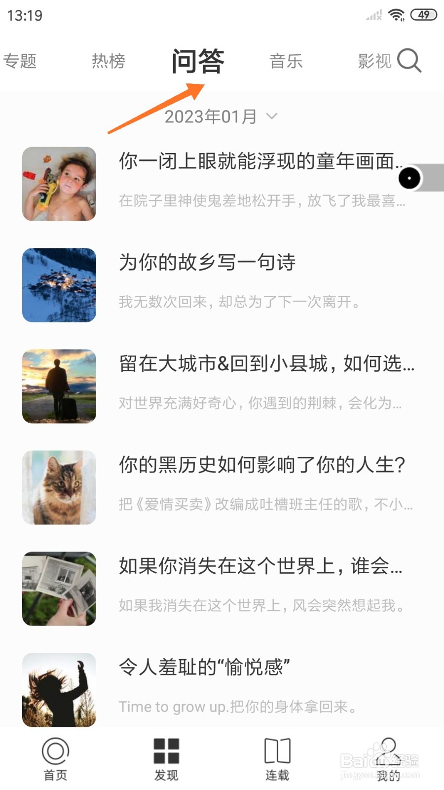 一个中怎么查看如果有人愿意帮我分担一下就好了