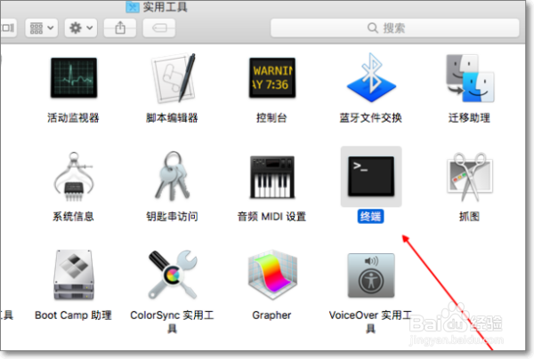 苹果macos系统无法打开如何解决