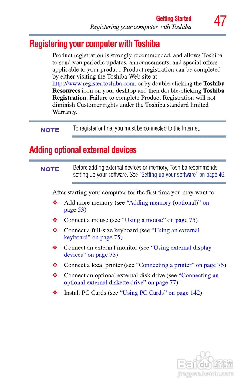 东芝M750笔记本电脑使用说明书:[5]