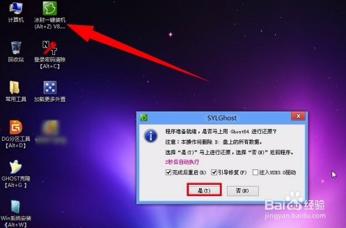 小米笔记本如何安装win7教程
