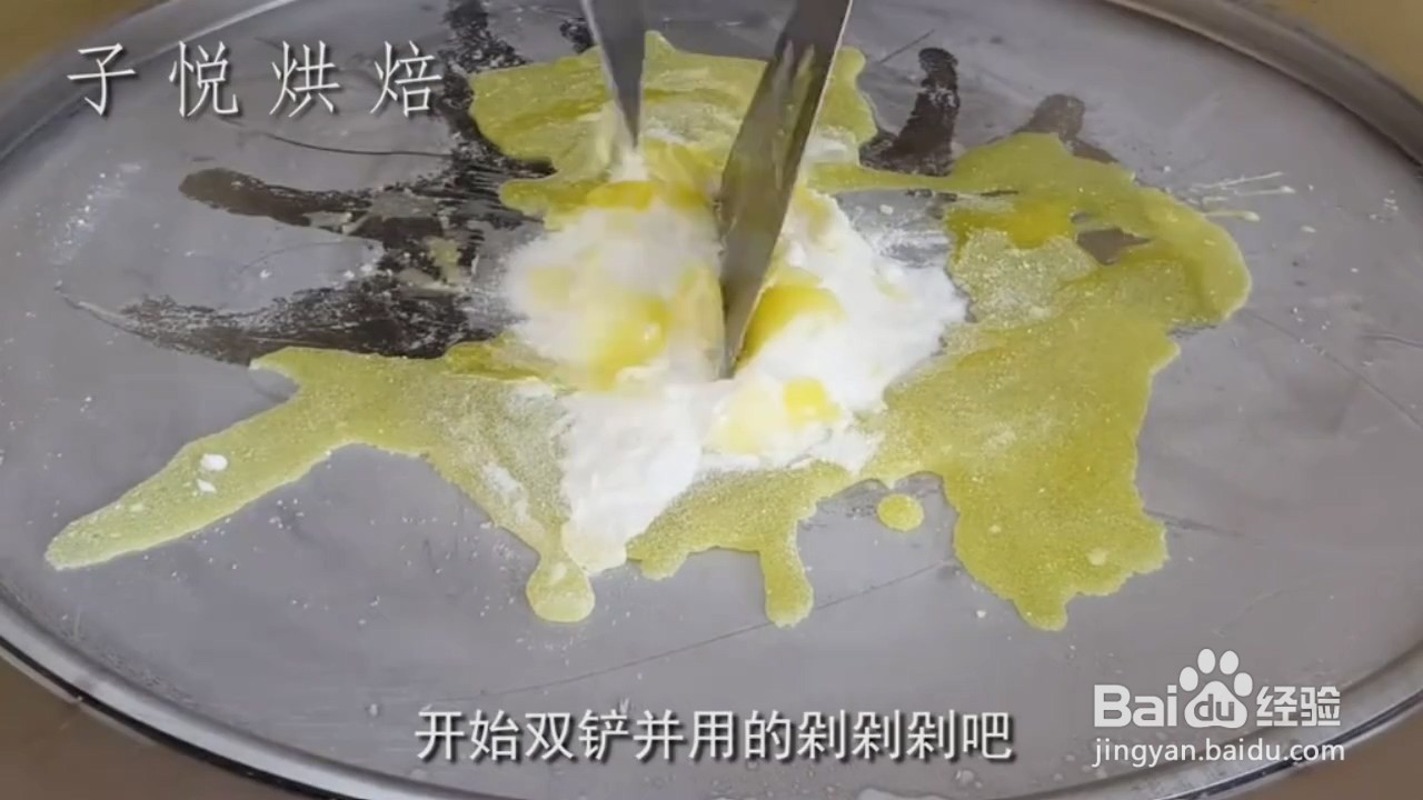 如何自制香蕉冰棍
