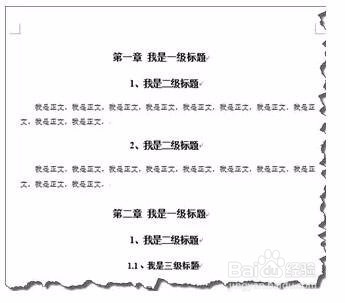 如何导出办公助手word文件