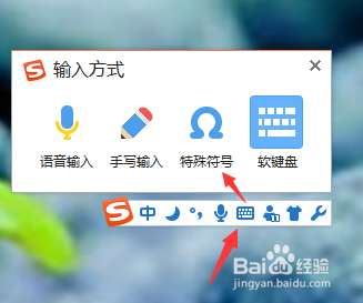 搜狗输入法怎么输入韩文